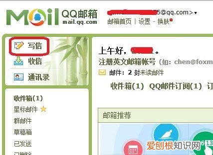 在电脑上如何将截图发给别人，电脑怎样截图屏幕截图发送给别人