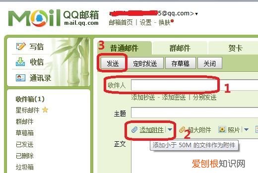 在电脑上如何将截图发给别人，电脑怎样截图屏幕截图发送给别人