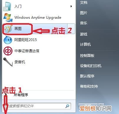 在电脑上如何将截图发给别人，电脑怎样截图屏幕截图发送给别人