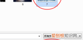 pdf如何才可以插入，没有wps会员怎么在pdf文件里插图片