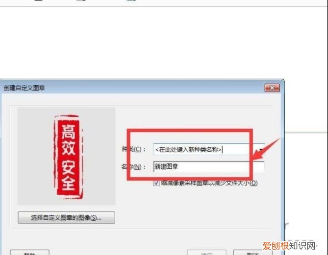 pdf如何才可以插入，没有wps会员怎么在pdf文件里插图片