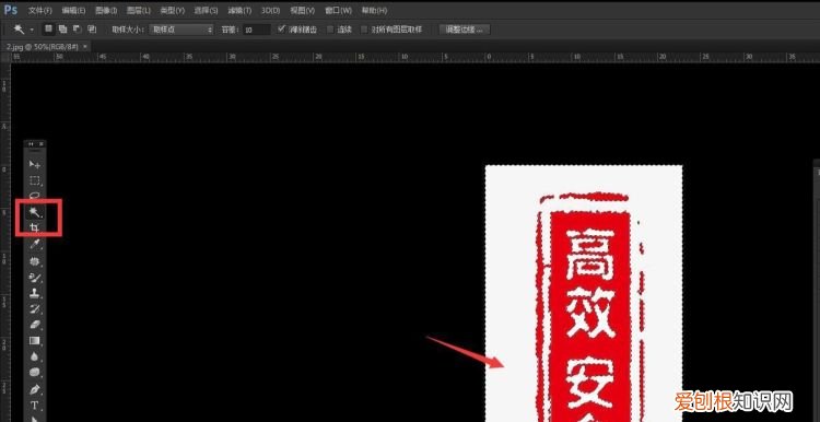 pdf如何才可以插入，没有wps会员怎么在pdf文件里插图片