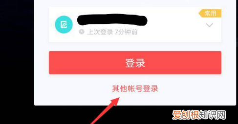 光遇代跑怎么登别人的号，小米手机光遇能登其他安卓账号吗