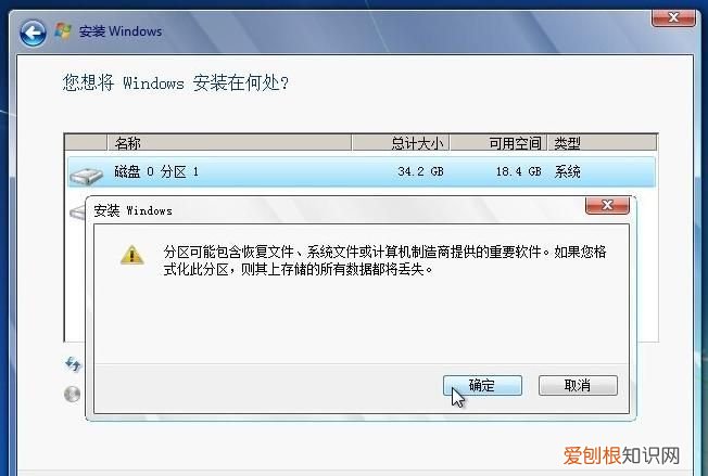 win7怎么跳过硬盘自检,惠普电脑怎么跳过硬盘自检