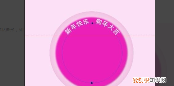 PS如何才可以打圈内环形文字，ps如何打圈内环形文字翻过来