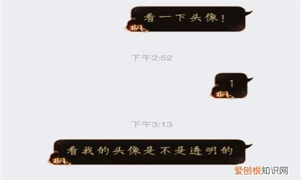 手机QQ怎么设置全透明头像，最新版手机qq设置透明头像的技巧