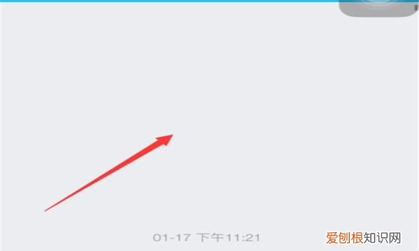 手机QQ怎么设置全透明头像，最新版手机qq设置透明头像的技巧