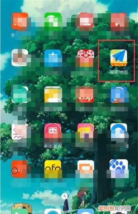 高德地图电子狗怎么开启，高德地图～如何设置电子狗功能