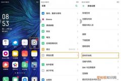 oppo浮窗怎么设置永久，oppo手机浮窗开关在哪里设置