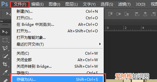 PS怎样才能批量处理