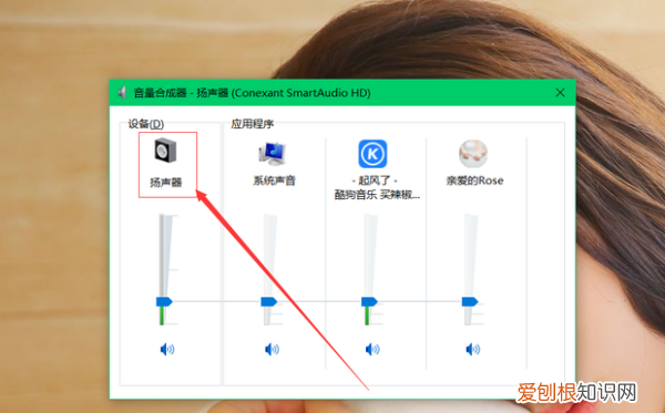 电脑音量怎样才可以调大,如何把电脑耳机声音增大