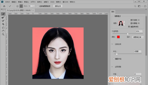 白底照片怎么样才可以改蓝底，白底照片怎么改蓝底免费软件