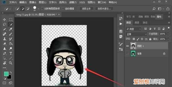 PS要怎样才可以去掉,ps怎么抠图把不要的去掉