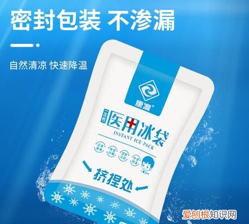 冰袋可以托运吗，冷冻食品里的冰袋化了有毒