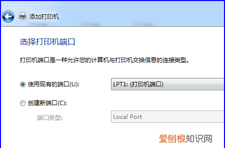 lpt打印机端口是什么意思