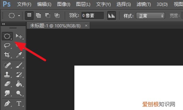 ps怎么让字体沿着圆圈内部,PS怎么样才可以打圈内环形文字