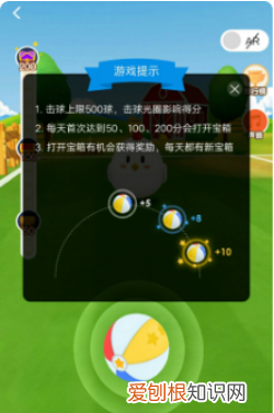 蚂蚁庄园小鸡怎么才可以抢食，支付宝蚂蚁庄园怎么去别人家吃饲料