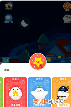 蚂蚁庄园小鸡怎么才可以抢食，支付宝蚂蚁庄园怎么去别人家吃饲料