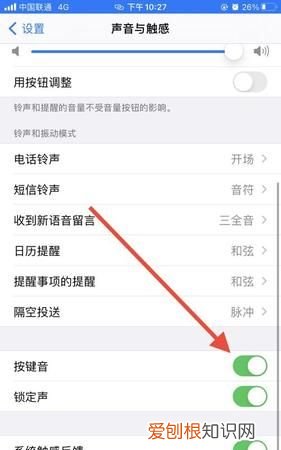 苹果怎么关闭震动，苹果13怎么关闭震动