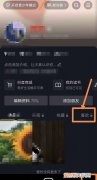 抖音里喜欢的作品怎么删除，抖音里喜欢的作品应该咋样才能删除