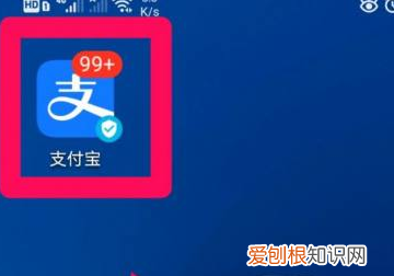 怎么在支付宝里面拍一寸照片，如何利用手机支付宝制作一寸照片