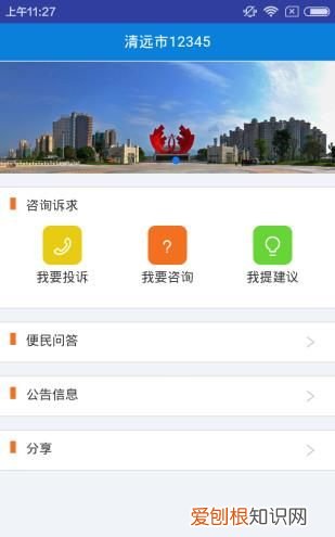 打12345投诉滴滴公司有作用吗