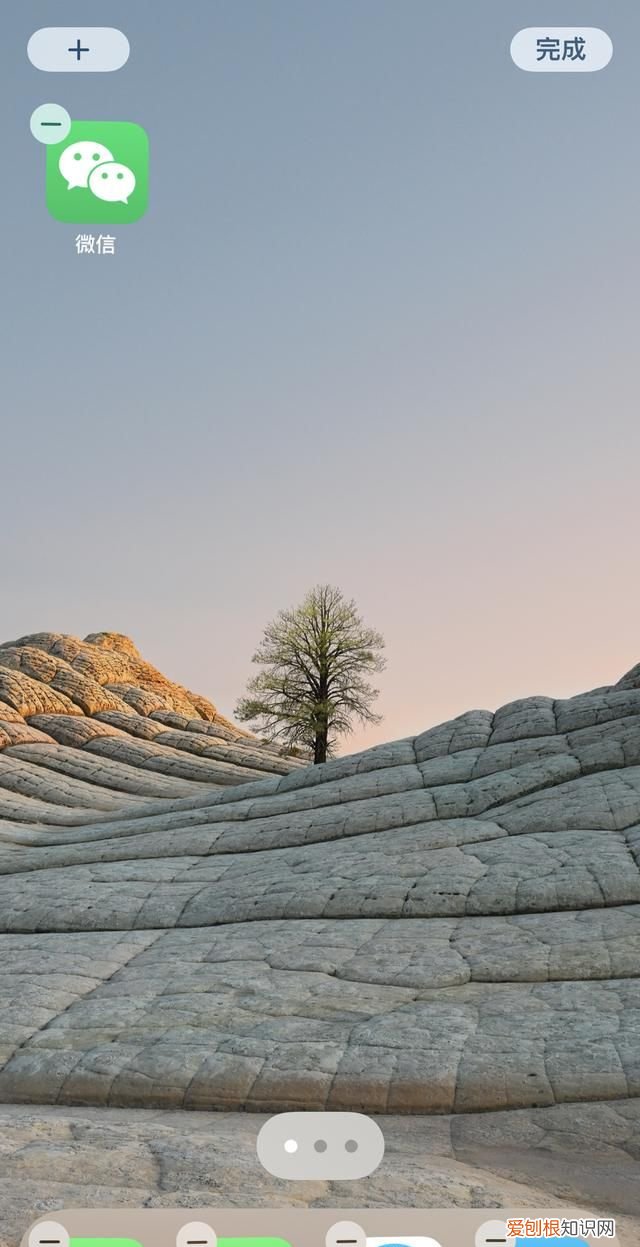 苹果11开关键挂电话怎么取消，苹果手机按住屏幕编辑怎么取消