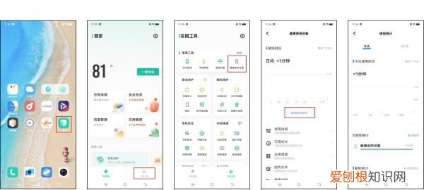 手机浏览记录怎样才可以查，如何查手机使用历史记录华为