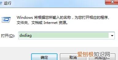 如何查看电脑的配置，电脑配置该怎样才能看