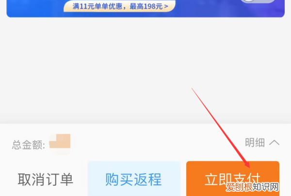 在铁路12306上怎么买票，铁路2306该怎么才能买票