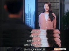 于途后来做了什么工作，你是我的荣耀于途最后是什么职位