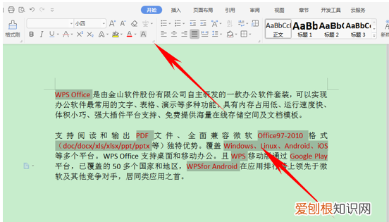 ipad的wps如何加着重号 wps怎么给文字添加着重号