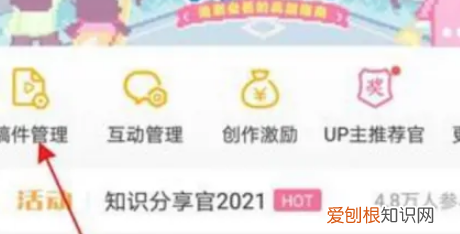 B站如何删除稍后再看的，b站稍后再看会被别人看到吗