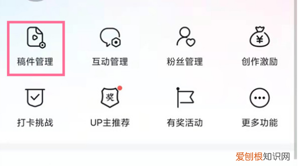 B站如何删除稍后再看的，b站稍后再看会被别人看到吗