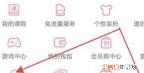 B站如何删除稍后再看的，b站稍后再看会被别人看到吗