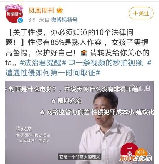 乔家的儿女三丽小时候被欺负了吗