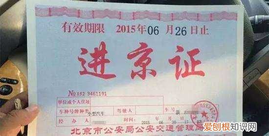 外地车牌可以在北京六环开，外地车什么时候可以进北京三环