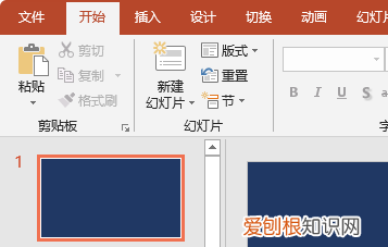 怎样设置幻灯片全屏显示，ppt幻灯片该怎样才能全屏显示