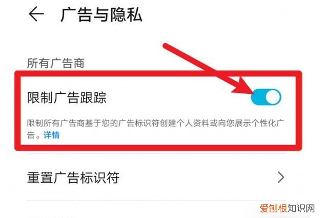 打开微信老是弹出广告怎么办