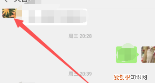 微信拍一拍高情商句子，微信拍一拍怎么更改文字