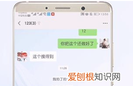 微信拍一拍高情商句子，微信拍一拍怎么更改文字