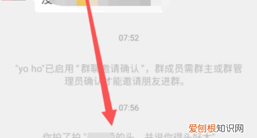 微信拍一拍高情商句子，微信拍一拍怎么更改文字