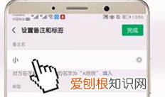 微信拍一拍高情商句子，微信拍一拍怎么更改文字