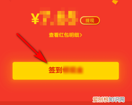 拼多多在哪签到打卡，拼多多签到免单入口