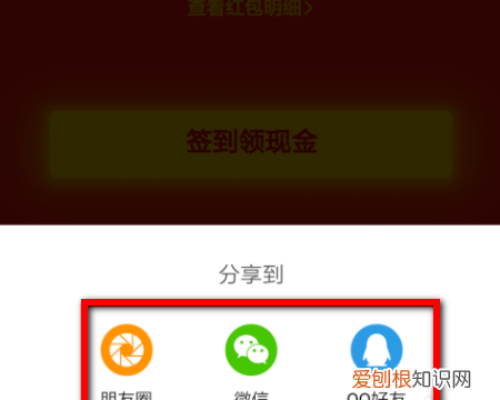 拼多多在哪签到打卡，拼多多签到免单入口