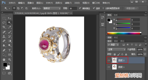 ps怎么打散文字，Ps如何制作消散效果