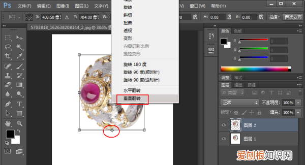 ps怎么打散文字，Ps如何制作消散效果