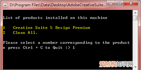 ps卸载了再装不上,正确的卸载清除,不留痕迹了