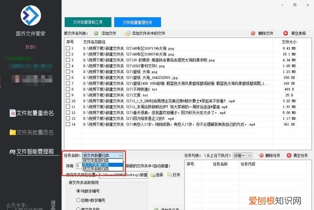 如何整理电脑文件归类到一个文件夹