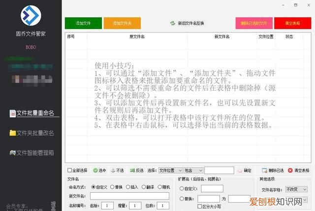 如何整理电脑文件归类到一个文件夹